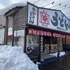 角中うどん店
