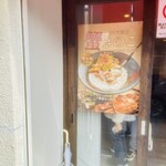 サーモンnoodle京都 - 