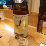 和酒楽房 かね匠 - 