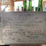 ビアバー マーブル - 今日のクラフトビールのタップ、日替わりメニュー