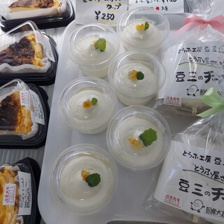 とうふ工房 豆三_0