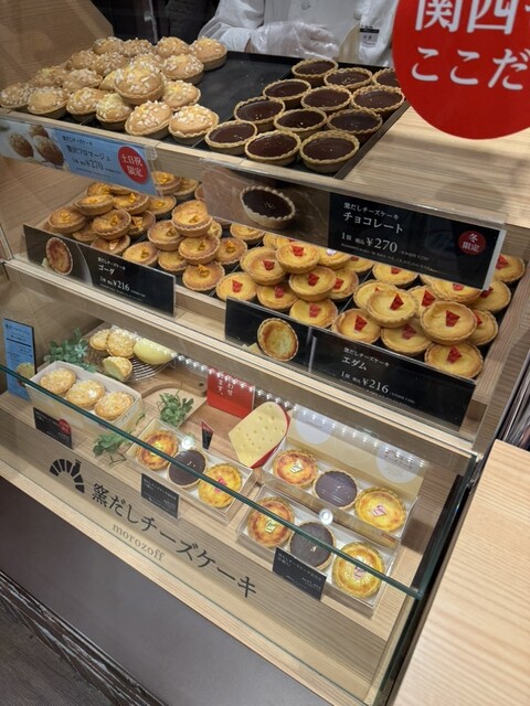 Morozoff Kamadashi Cheese Cake Rarapoto Ekusuposhi Ten