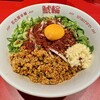 名古屋辛麺 鯱輪