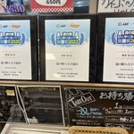 ミルクアイス MO-MO - 