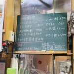 看貫場 - メニュー