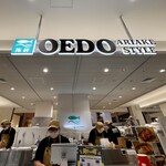OEDO ARIAKE STYLE - 