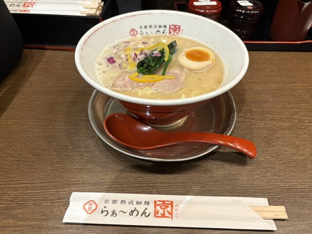 Ramen Miyako Gionhonten photo 4