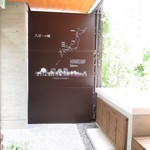 COFFEE KIOSK - 