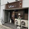 じゃけん 名古屋店