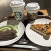 スターバックスコーヒー 広島 蔦屋書店