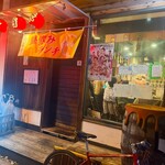 人生はチャンスタイム - 