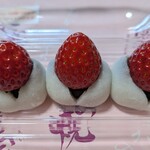 岡埜栄泉 - 三連福