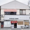笠置そば