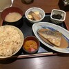 大皿料理 さかな家