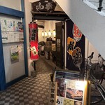 やきとり山平 - 