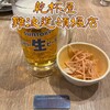 大衆居酒屋 乾杯屋 難波道頓堀店