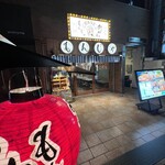 もんじゃ 北がわ - 