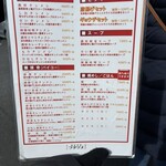 極濃タンメン フタツメ - 