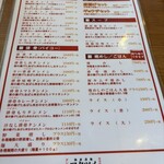 極濃タンメン フタツメ - 