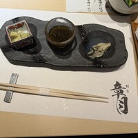 割烹 章月 - 