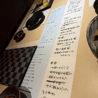 割烹 章月 - 