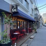 カフェ香咲 - 改装後の外観