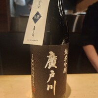 南青山 七鳥目 - 