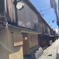 祇園 川上 - 