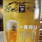 明治亭 - 【2025.2.9(日)】メニュー