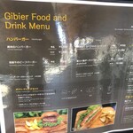 DEAR DEER 富士山ジビエセンター - 