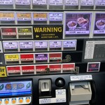 カラシビ味噌らー麺 鬼金棒 - メニュー