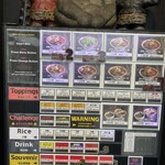 カラシビ味噌らー麺 鬼金棒 - メニュー