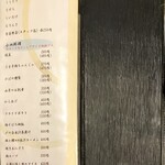 純・懐石焼鳥 串焼ちゃぼ蔵 - メニュー③