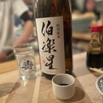 酒ト壽 - 