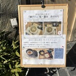 吉野寿司 - メニュー