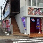 大阪やき三太 ぼうず店 - 