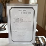 イル カフェ・モリタ - 