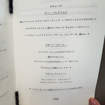 ザ・ロビーラウンジ＆バー - 