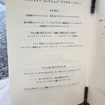 ザ・ロビーラウンジ＆バー - 