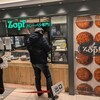 Zopfカレーパン専門店 グランスタ店