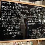 ODETTER - この日のメニュー