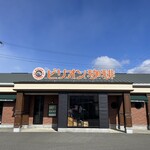 ビリオン珈琲 - お店外観
