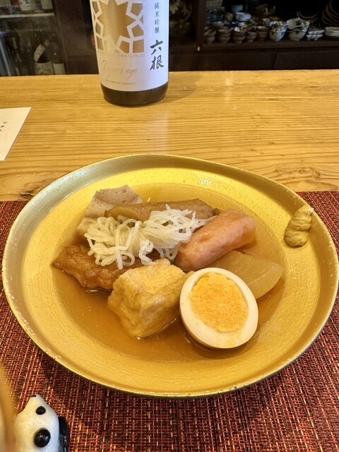 Chisou Wajo Sugi photo 4