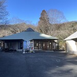 日本の里 風布館 - 