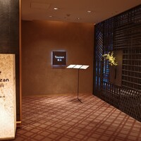 東山 ハイアット リージェンシー 京都 - 