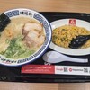 久留米ラーメン 清陽軒 ららぽーと福岡店