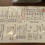 ステーキ&ハンバーグ 前田亭 - 