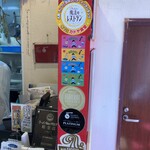 カドヤ食堂 - 沢山の賞を受賞していますね…