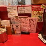 カドヤ食堂 - カウンター席◎