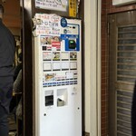 博多ごまさば屋 - 